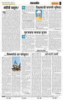 page- 4