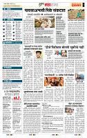 page- 5