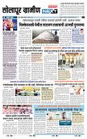 page- 6