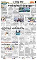 page- 7