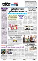 page- 3