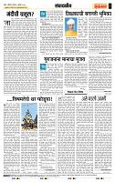 page- 4