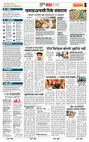 page- 5