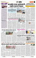 page- 6