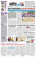 page- 8
