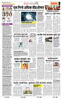 page- 2