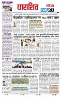 page- 3