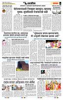 page- 7