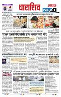 page- 8