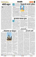 page- 4