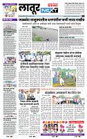 page- 7