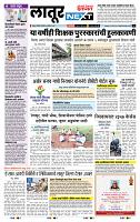 page- 8