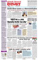 page- 3