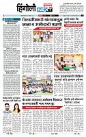 page- 3