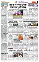 page- 6