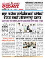 05 Sept 2026  bulletin