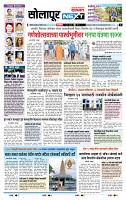 page- 3