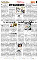 page- 4