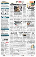 page- 5