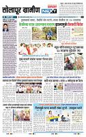 page- 6