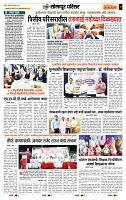 page- 7