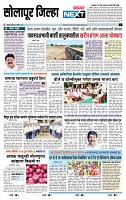 page- 8