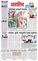 page- 3
