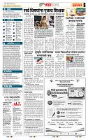 page- 5