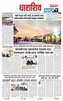 page- 8