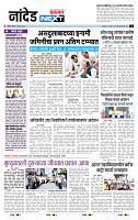 page- 3