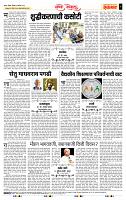 page- 4