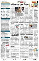 page- 5