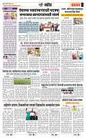 page- 6