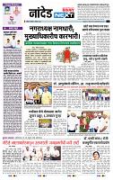 page- 8