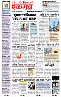 page- 1