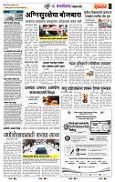 page- 3