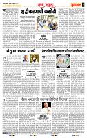 page- 4