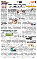 page- 6