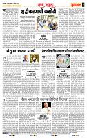 page- 4