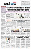 page- 8