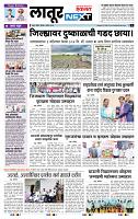 page- 3