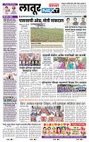 page- 6