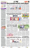 page- 7