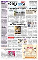 page- 8