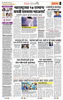page- 2