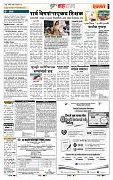page- 5