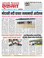 06 Sept 2026  bulletin