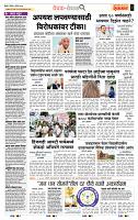page- 2
