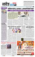 page- 3