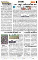 page- 4